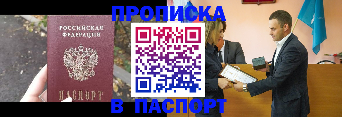временная регистрация госуслуги в Чайковском