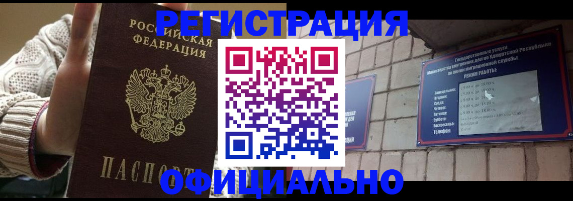 регистрация для школы в Чайковском