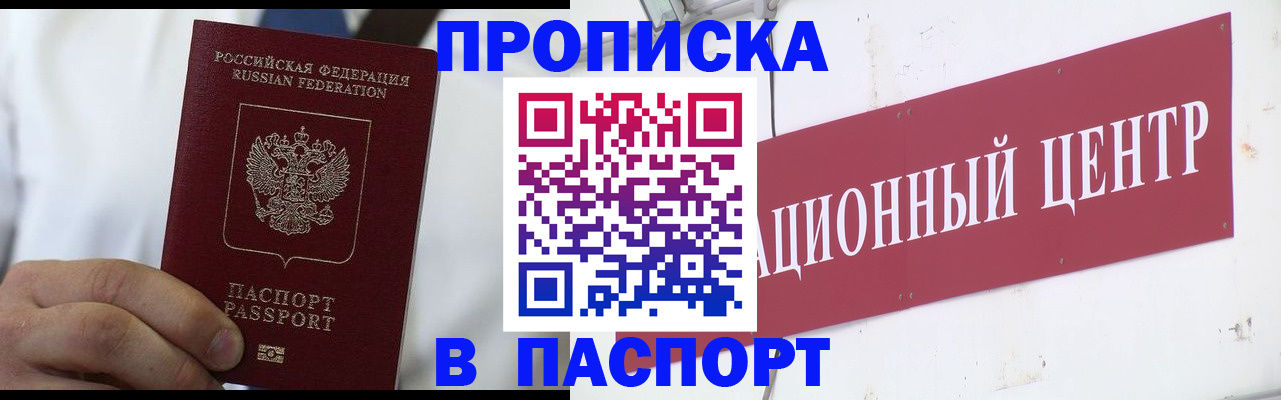 регистрация в Чайковском