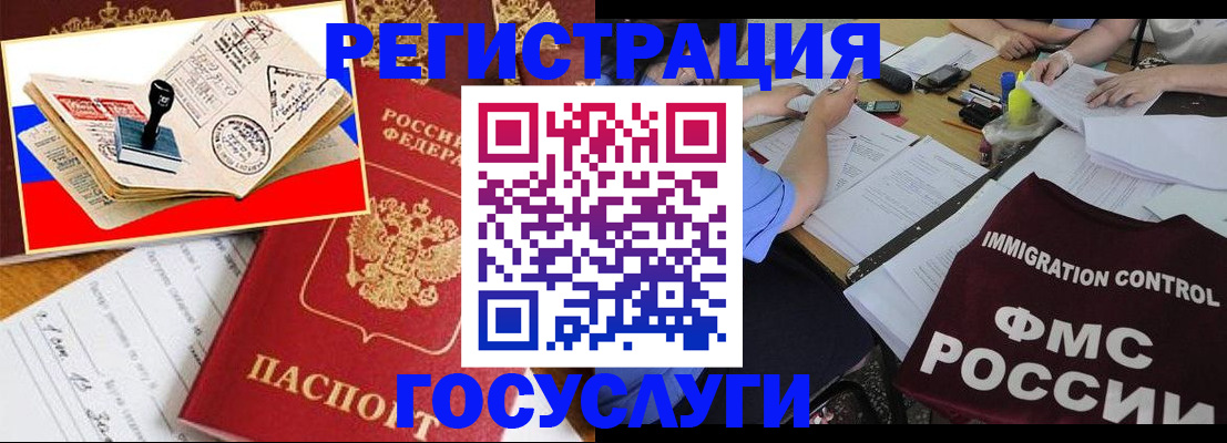 прописка законно в Чайковском